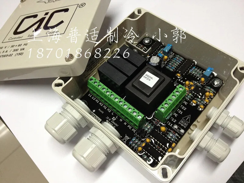 BITZER 오리지널 컴프레서 모터 보호 모듈 SE-B1-B3 SE-B2 CIC SE-E2-E1