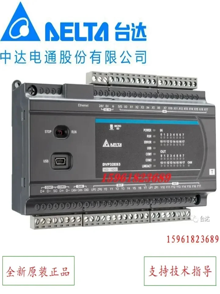 델타 PLC 프로그래밍 컨트롤러 DVP80ES300T DVP80ES300R 신