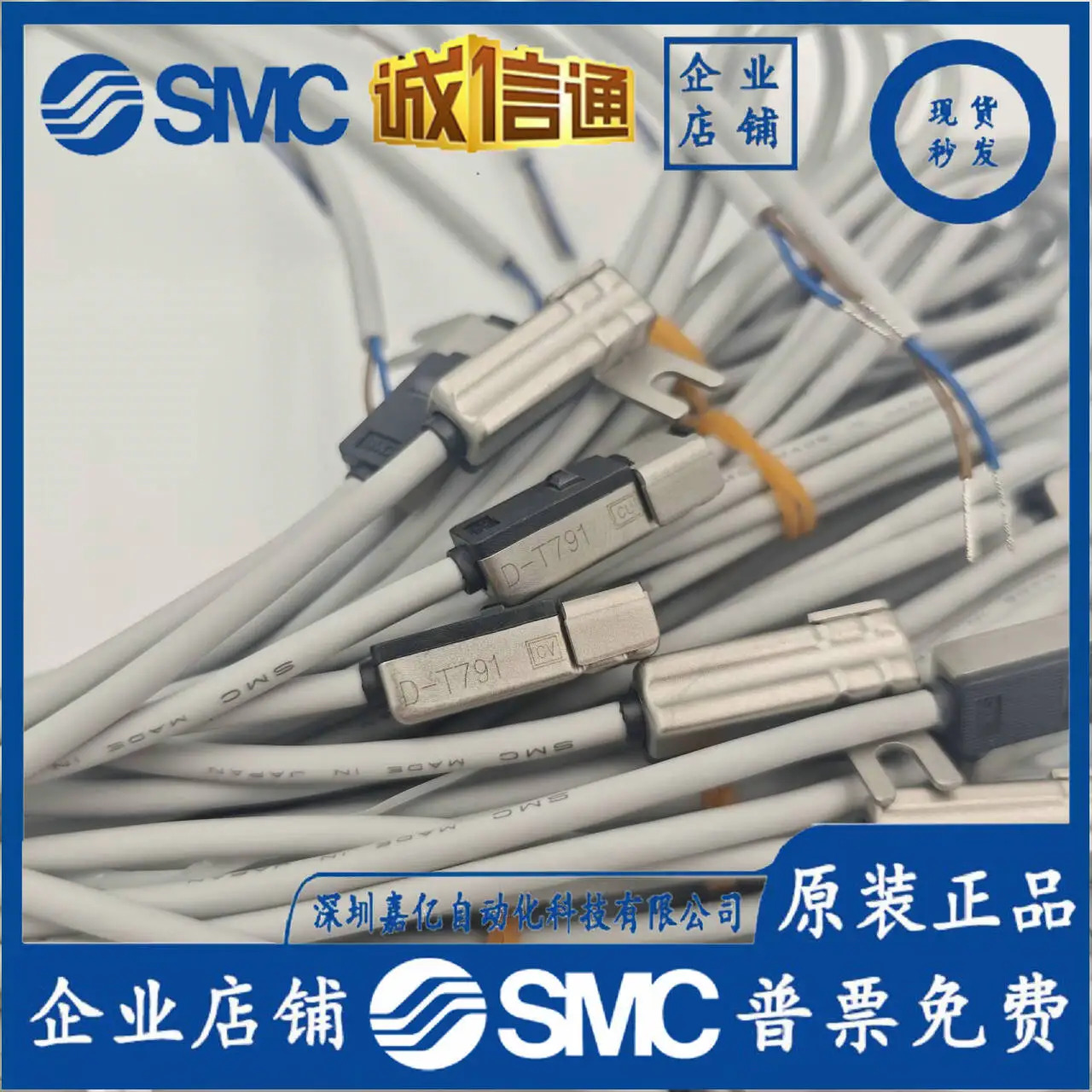 일본 SMC 마그네틱 스위치 D-Y59BL D-Y59AL D-T791 D-T792 D-T791L 원본