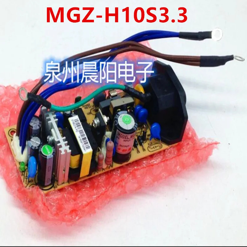 오리지널 전원공급장치 POWERLD 3.3V3A MGZ-H10S3.3