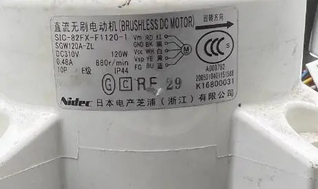 에어컨 모터 SGW120A-ZL SIC-82FX-F1120-1 DC 냉각팬 부품 신