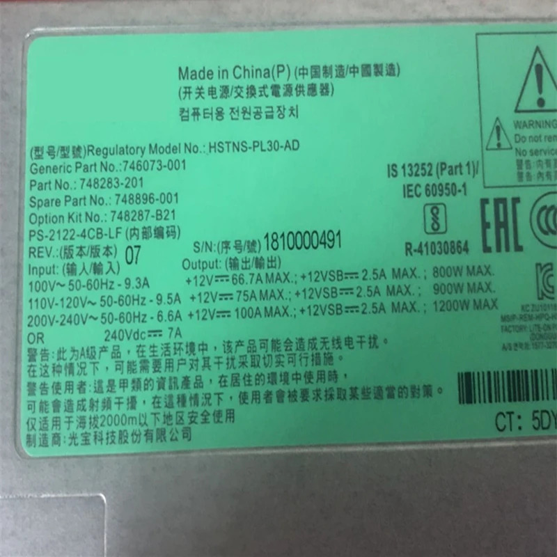 hp호환 DL580 G8 G9 PSU 1200W 전원공급장치 HSTNS-PL30-AD PS-2122-4CB-LF 748896-001 748283-201 746073-001 748