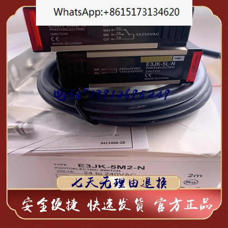 E3JK-5d m1-N m2-N E3JK-5 m1-n5