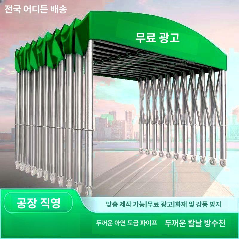 이동식 주차천막 대형 그늘막 자바라 워터프루프 차양막 휠 천막 - 상세 이미지 5