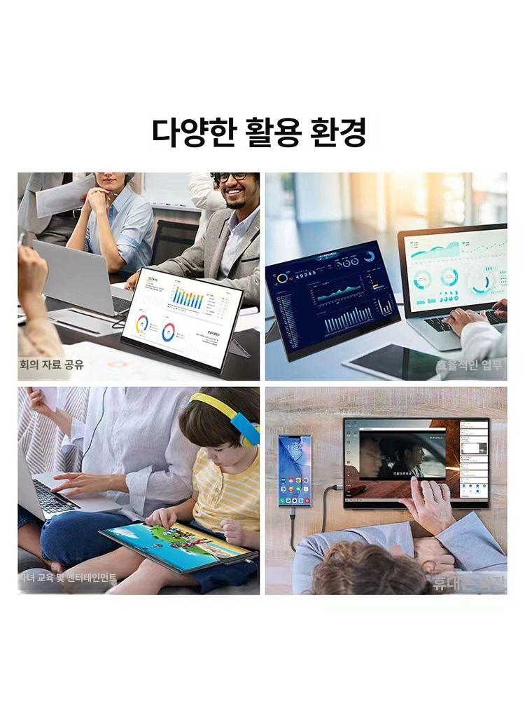 게이밍 보조모니터 컴퓨터 미러링 포터블모니터 서브모니터 서브디스플레이 스탠드 - 상세 이미지 3