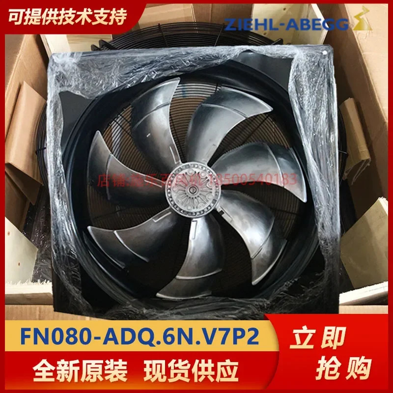 ZIEHL-ABEGG 제록스 백 FN080-ADQ.6N. FE080-SDQ.6N V7P2