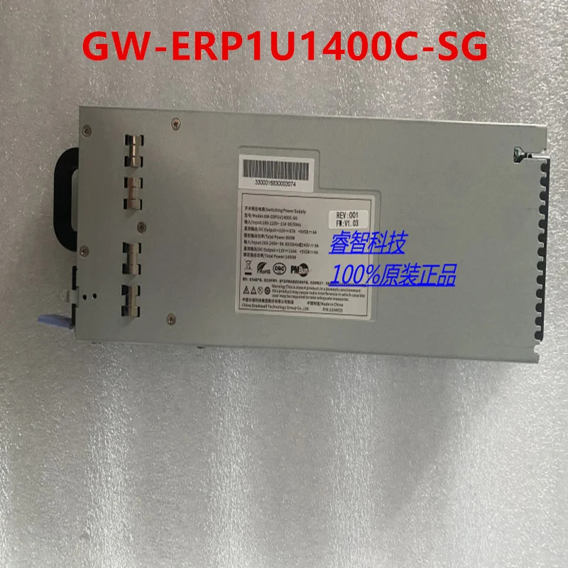 만리장성 TC6600-CB50-E20 1400W GW-ERP1U1400C-SG새 전원공급장치