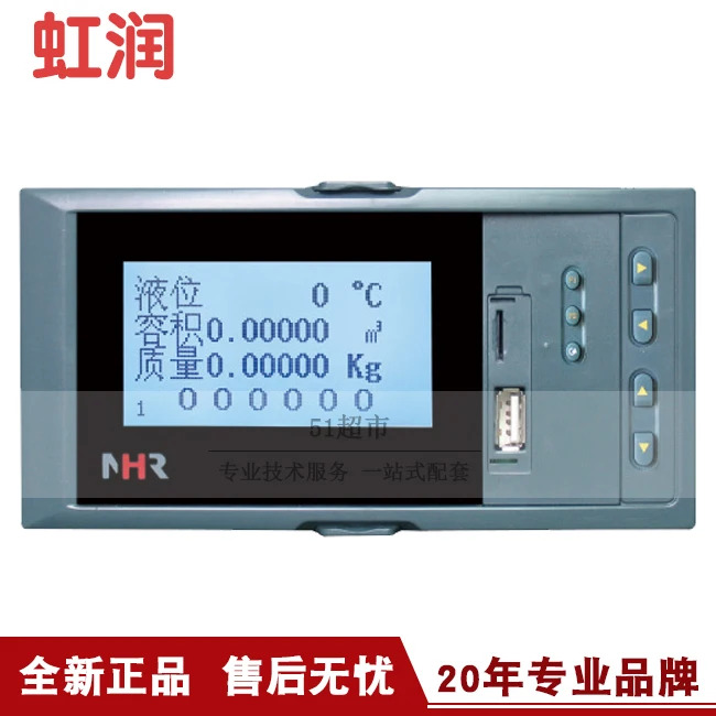 Hongrun 액정 레벨 볼륨 디스플레이 컨트롤러 NHR-7620/7620R 시리즈