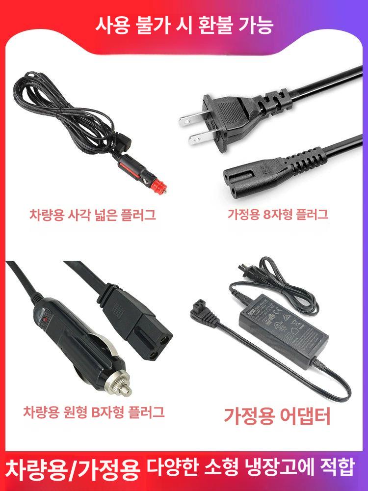 차량용 냉장고 파워뱅크 충전기 캠핑카 등산 배터리 차박 - 상세 이미지 3