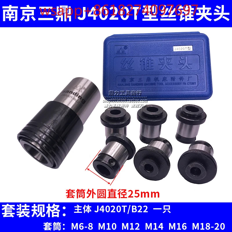 샌딩 J4020T 타입 탭 척 테이블 드릴 본체 B22