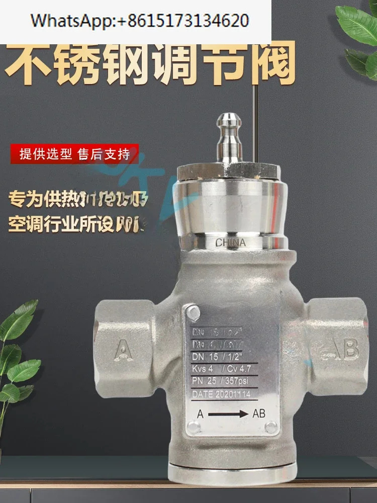 스테인레스 스틸 스레드 양방향 조절 밸브 H215S-G H240S-N 원본