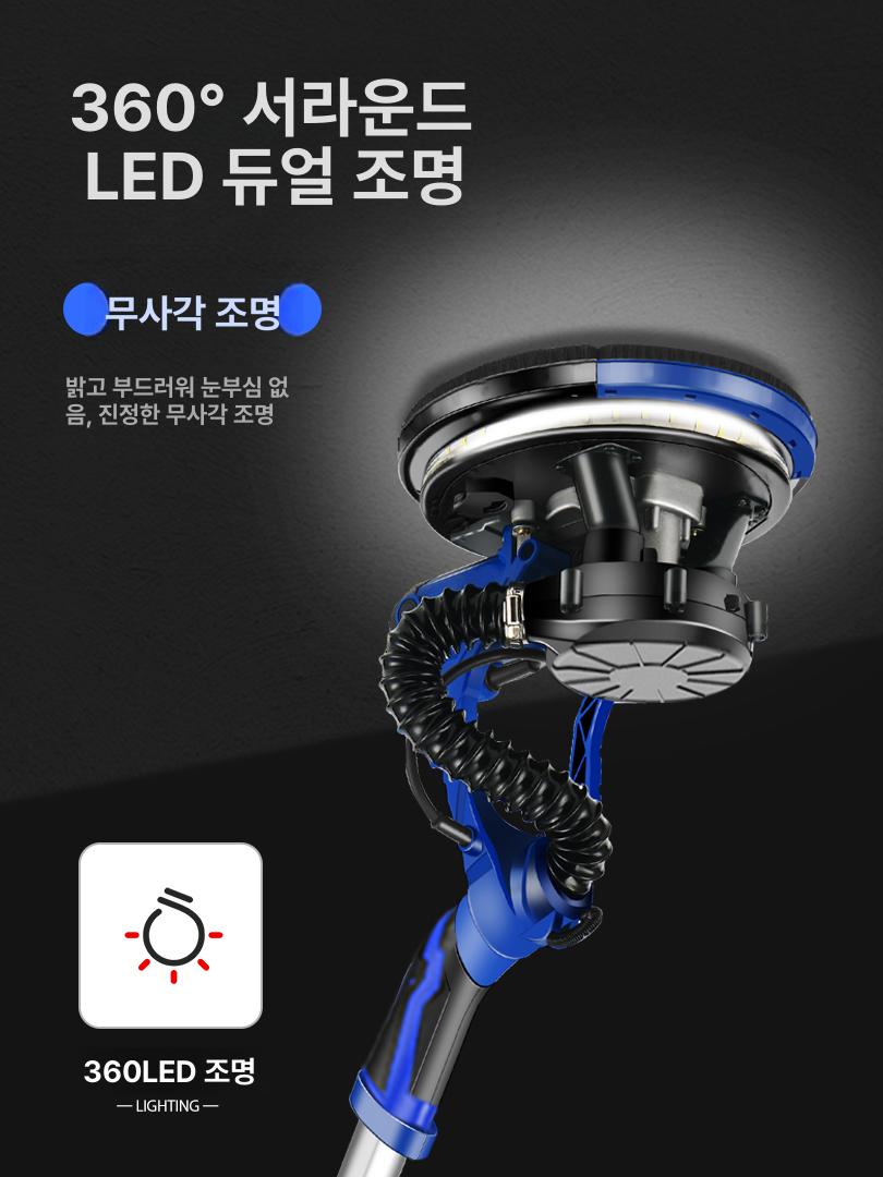 천장벽면샌딩기 건식폴리싱 석고보드연마 도장면정리 전동그라인더 퍼티갈이 긴막대형 인테리어작업 - 상세 이미지 3