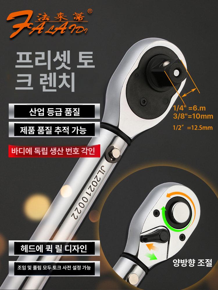 자동차 점화플러그 교체 토크렌치 마그네틱 소켓 정비공구 카센터 스크류 제거 수리 - 상세 이미지 4