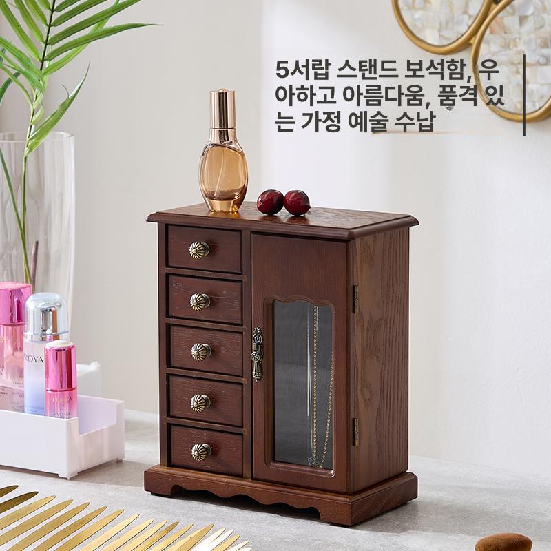 원목 악세사리 보관함 쥬얼리 보석 진열장 목재 주얼리박스 목걸이 귀금속 수납함 - 상세 이미지 2