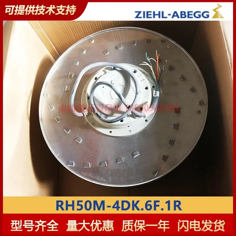 원심 냉각팬 RH50M-4DK.6F.1R 제록스 ZIEHL-ABEGG 인버터 신
