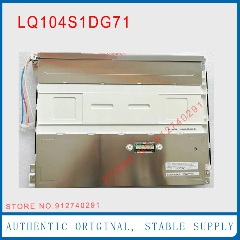 LQ104S1DG71 10.4 인치 LCD 디스플레이 스크린 패널 샤프 오리지널 800x600