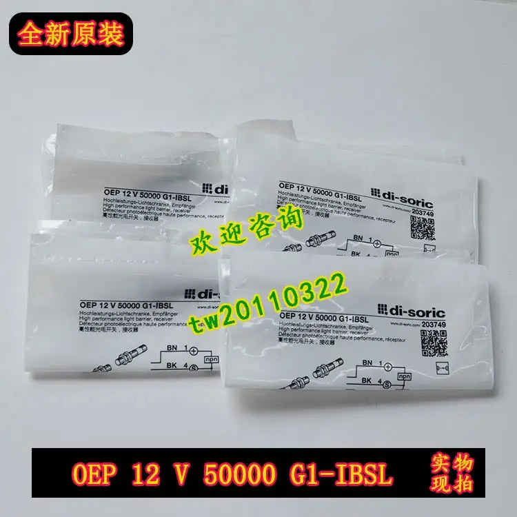 독일 Di-soric Deshuo 센서 OEP 12 V 50000 G1-IBSL