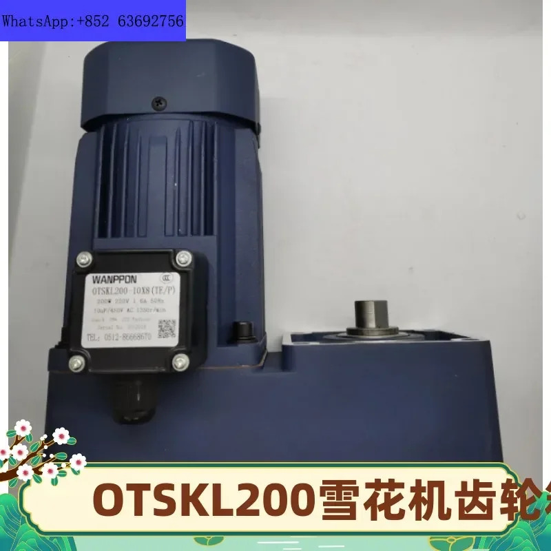 기어박스 WANPPON Jiujing 사람 액세서리 OTSKL200