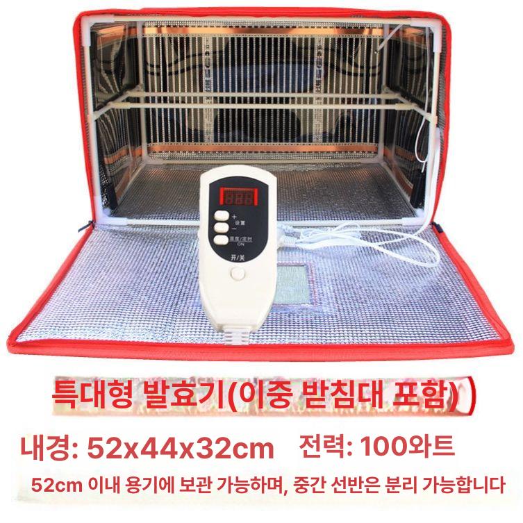 제빵기 홈메이드 제빵발효기 식빵 베이킹 미니발효기 제조기 소형발효기 베이커리 - 상세 이미지 4