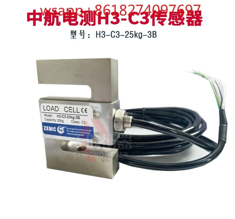 ZEMIC IC H3-C3-25KG-3B 인장 센서 S형 계량