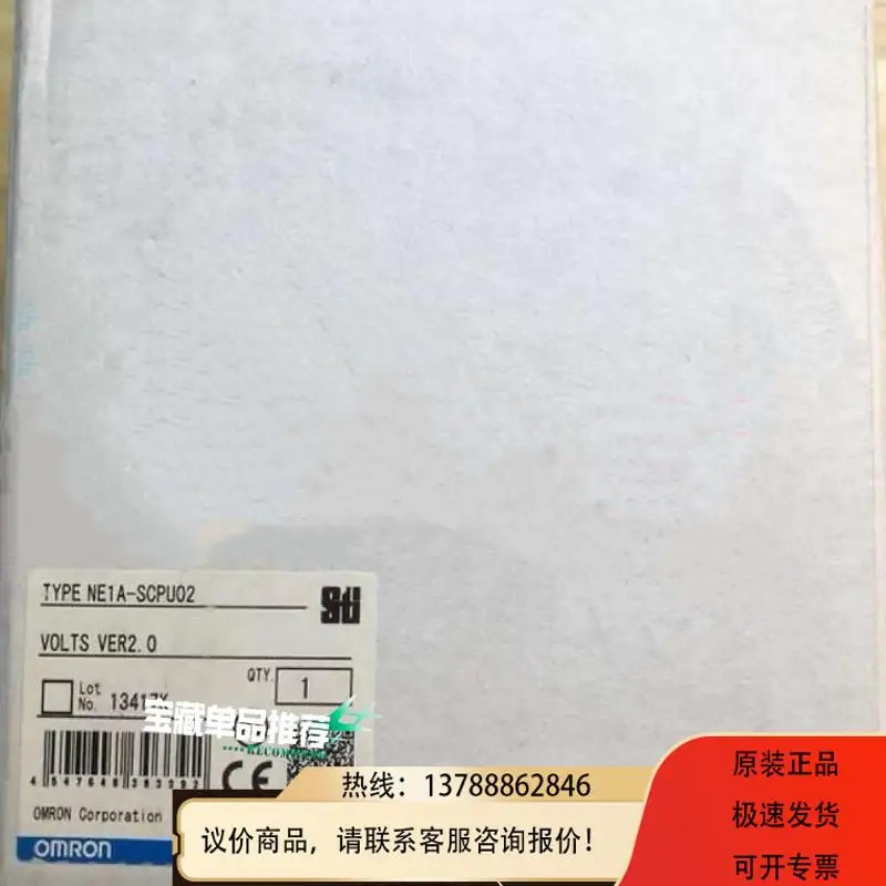 NE1A-SCPU02 모듈 보안 네트워크 컨트롤러 전체 24VDC