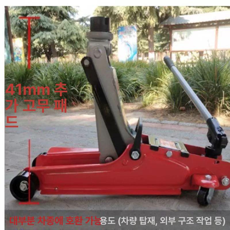 자동차 전동 플로어잭 유압식 차량 리프트 타이어 정비 수리 공구 장비 - 상세 이미지 2