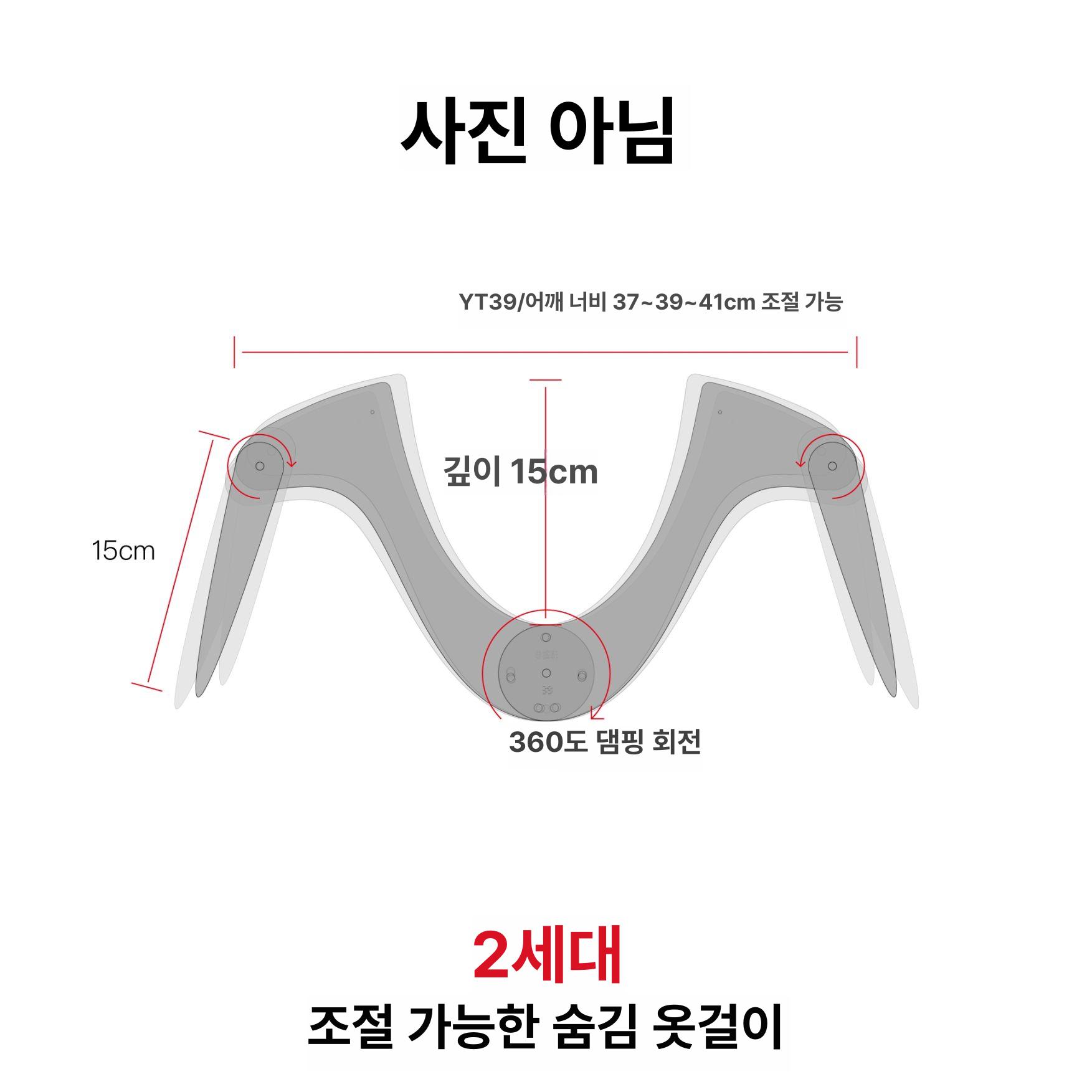 스튜디오 투명옷걸이 배경 피팅 촬영용 촬영소품 바지걸이 누끼행거 누끼촬영 - 상세 이미지 2