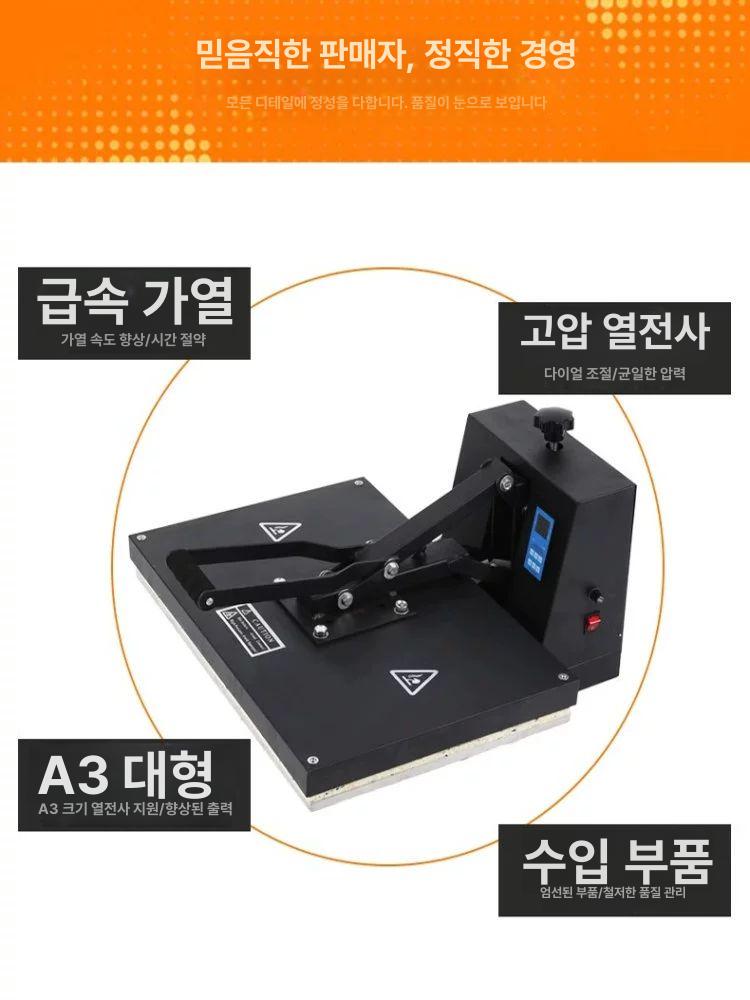 열프레스기 승화전사 디지털 컨트롤 고압 수동 열전사기 옷마킹 인쇄 프린팅 - 상세 이미지 5