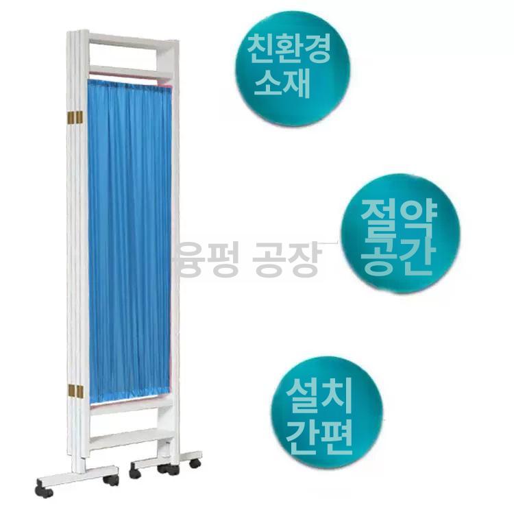 스크린 이동식칸막이 가림판 사무실 투명 회의장 파티션가림막 병원 회사파티션 학원 - 상세 이미지 3