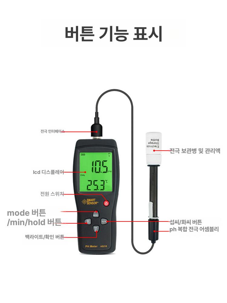 풍속계 디지털 풍향계 풍압계 휴대용 바람세기 측정 게이지 풍량 디스플레이 - 상세 이미지 3