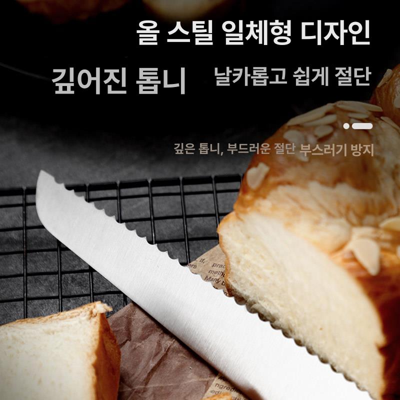 식빵슬라이서 베이킹 절단기 호텔용 통식빵 커팅 제빵 샌드위치 컷터 - 상세 이미지 4