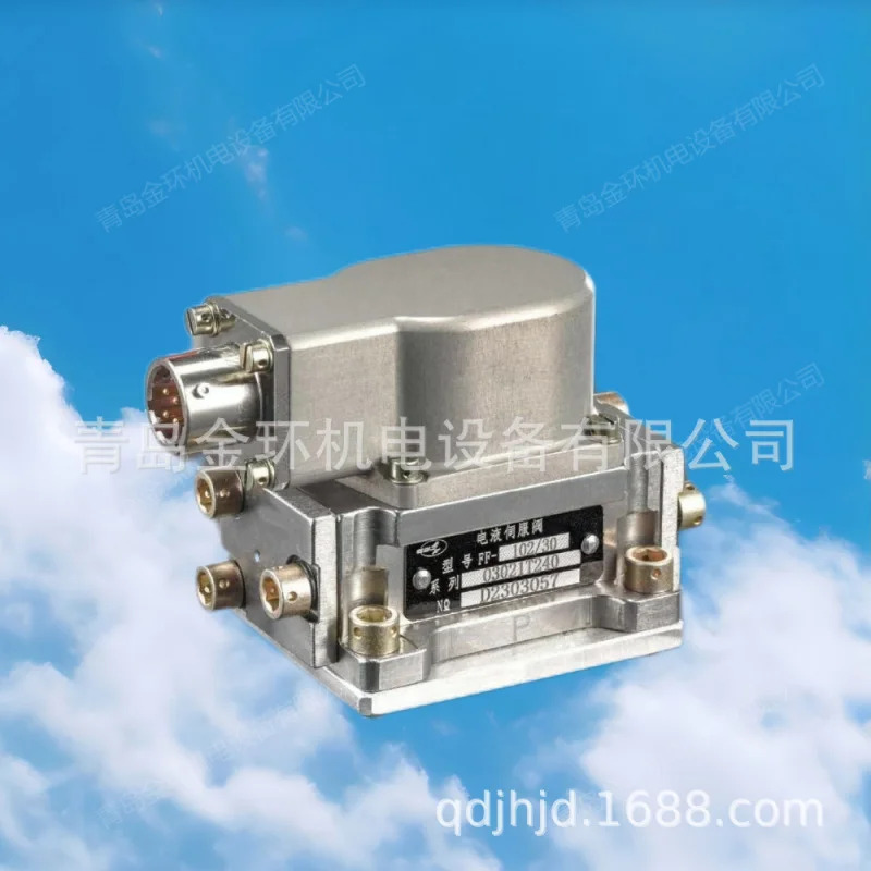 선형드라이브 Servo-ValveFF-133 FF-134 FF-791 FF-792 FF-664