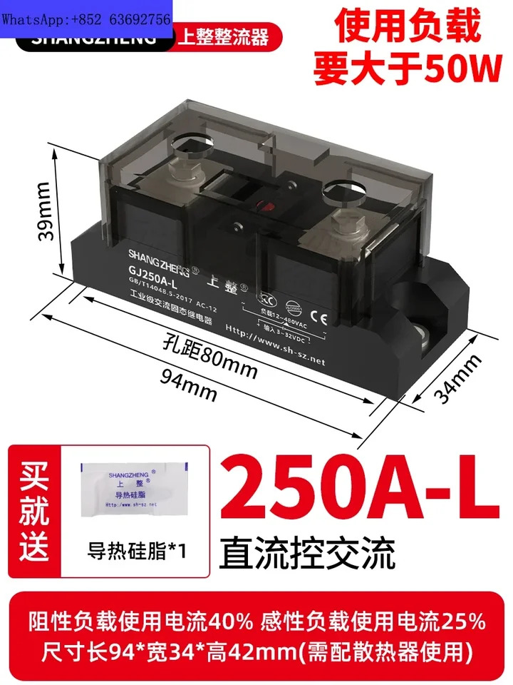 Calefaccion monofacica SSR 제어 CC CA 산업 GJ 100A200AH3200Z