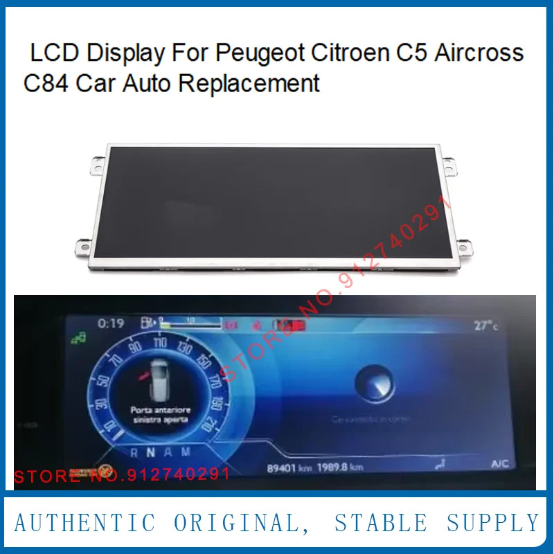 푸조호환 시트로엥호환 C5 LCD 디스플레이 화면 LAM123G032A 에어크로스 C84 GPS 자동 교체 12.3 인치