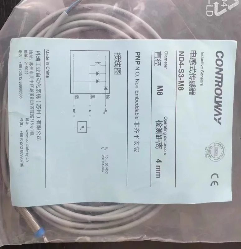 오리지널 LTR-M05MA-NMK-403 LTR-M05MA-NMS-301 ND4-S3-M8