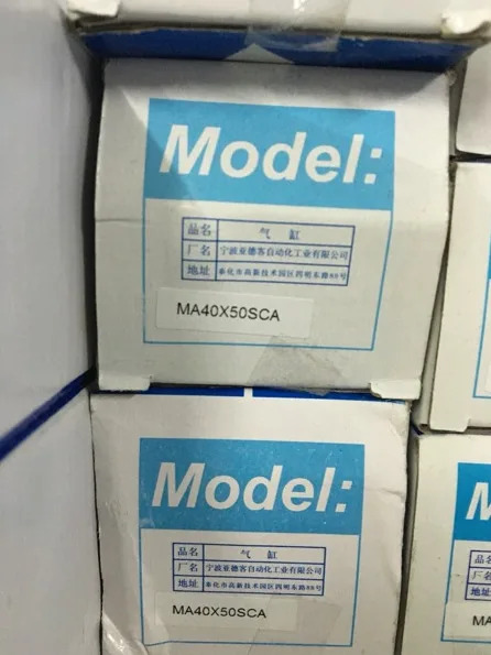 AirTAC MA40X50SCA 실린더