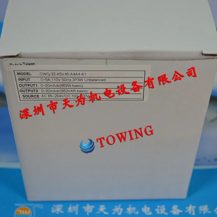ADTEK 대만 Quansheng CWQ-33-A5V45-A4A4-A1 컨버터