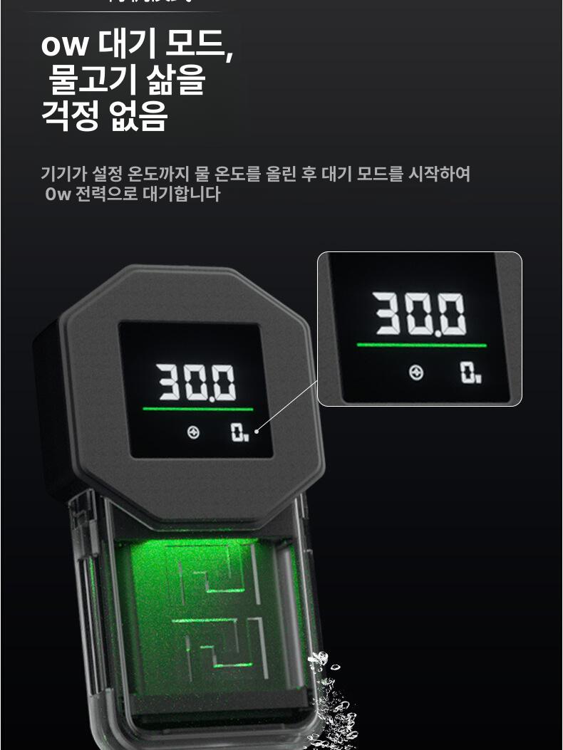자동온도 히터봉 가열기 해수용 자동단전 온도조절기 자동전원차단 수족관 막대 이미지 6