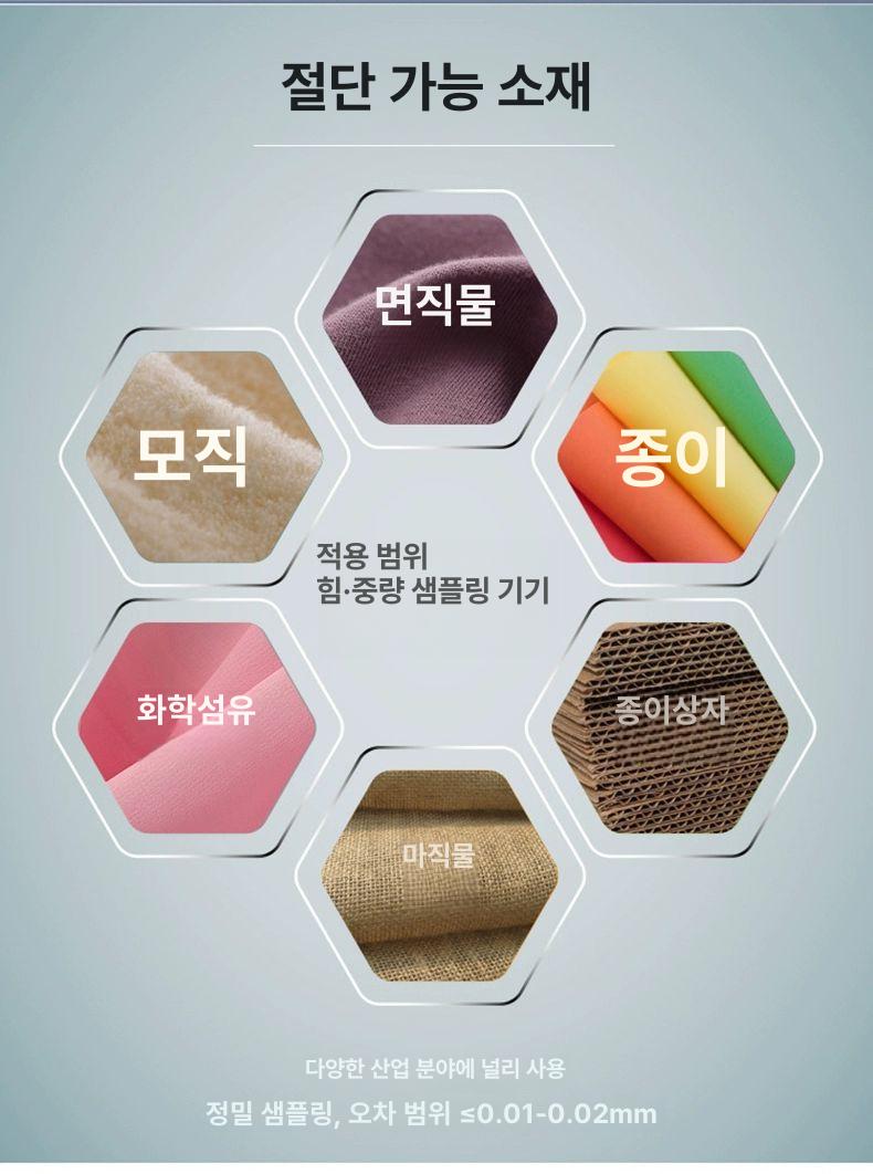 수동 컷팅기 시험 원형 프레스 커팅기 시편절단기 중량 재단 작두 채취 테스트 미터 - 상세 이미지 4