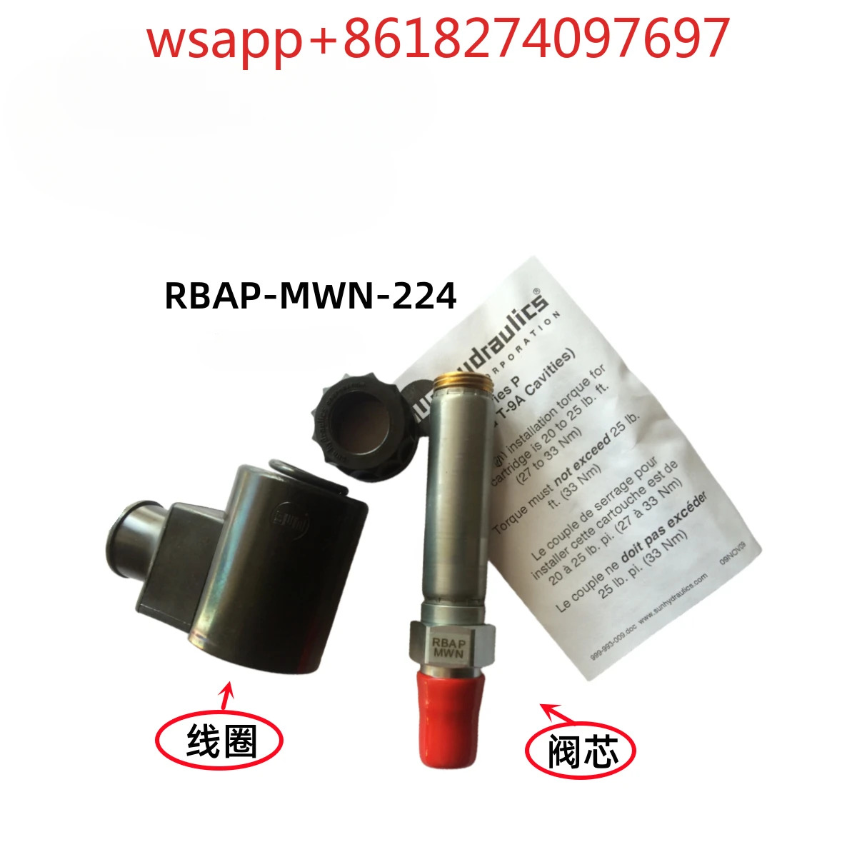 RBAP-XWN 오버플로우 밸브 MWN RBAP-XAN-224 PPFB 비례 FPBF