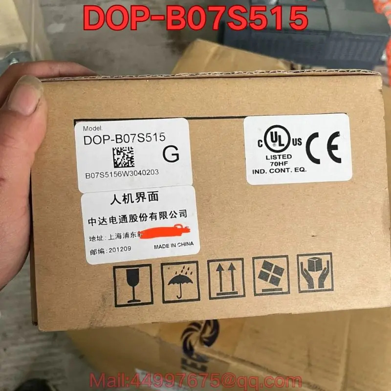 DOP-B07S515 터치스크린