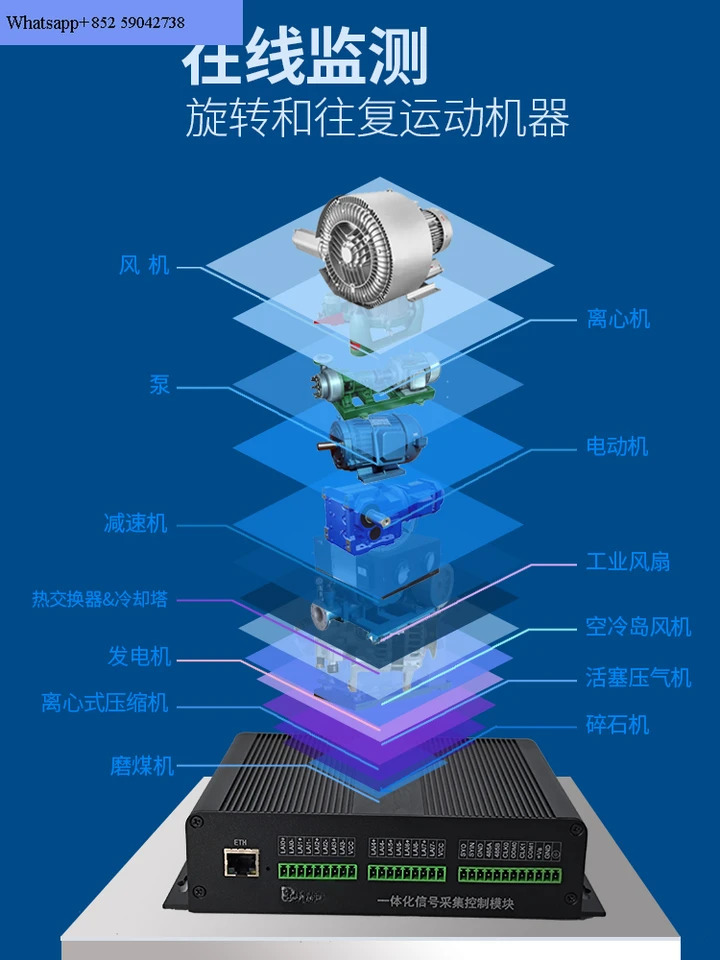스트레수집 카드 진동 수집기 24 비트 센서 데이터 통합 IOT 제어 모듈