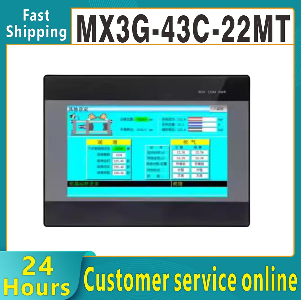 Coolmay HMI PLC 올인원 MX3G-43C/70C 시리즈 내장 아날로그 입출력 5AD 2DA 지지대 MODBUS RTU RS485 RS232 4.3 인치 7