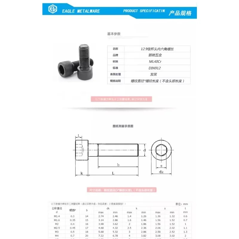 Pengchi 12.9 등급 내부 육각 나사 고강도 유압 T 자형 블록 볼트 M8M10M125개