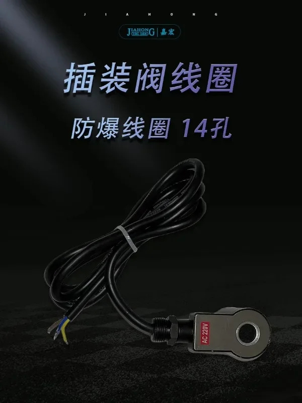 플매트 카펫 러그밸브 코일 13홀 14홀 16홀 220V/24V/110V/12V