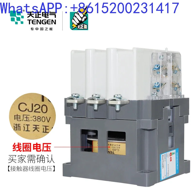 텐젠 CJ20-100A 델타 스타팅 접촉기 AC 220V 380V