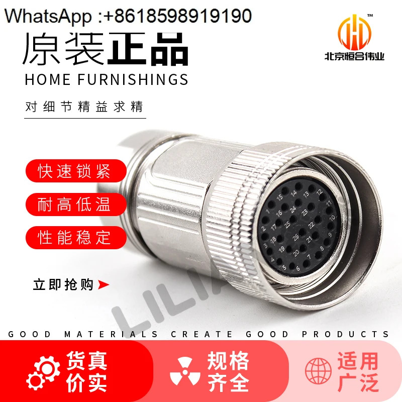 6FX2007-1AD03 플매트 카펫 러그 OEM M27 26핀 커넥터