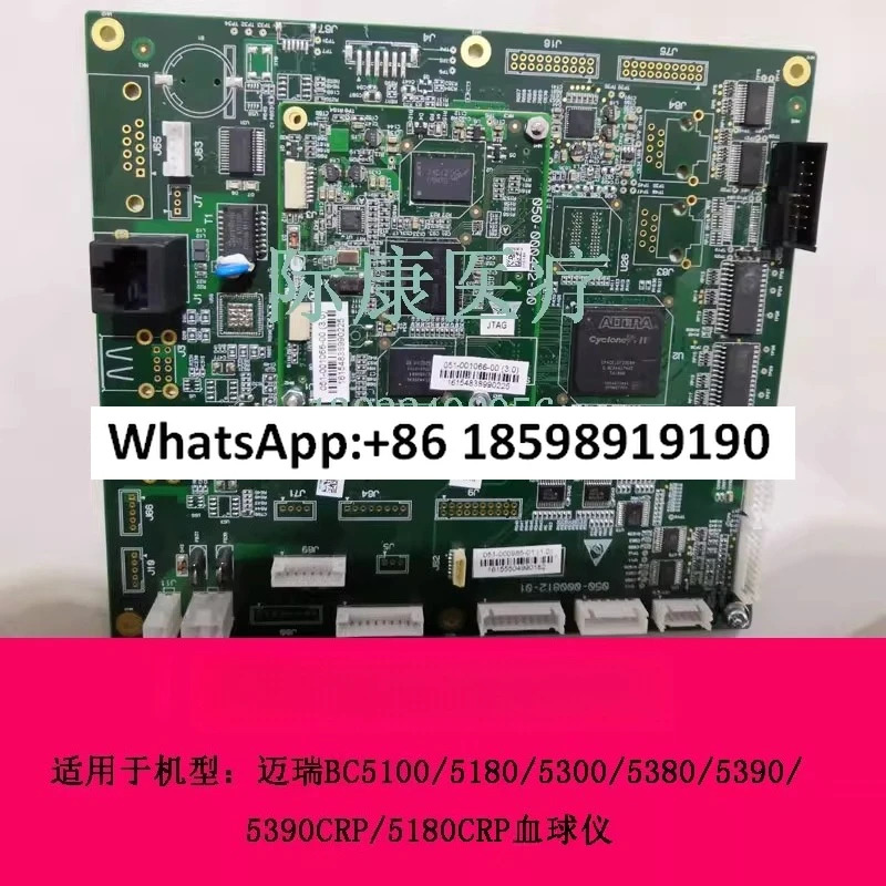 BC5100 5180CRP 5300/5390 혈구계측기 메제어 보드
