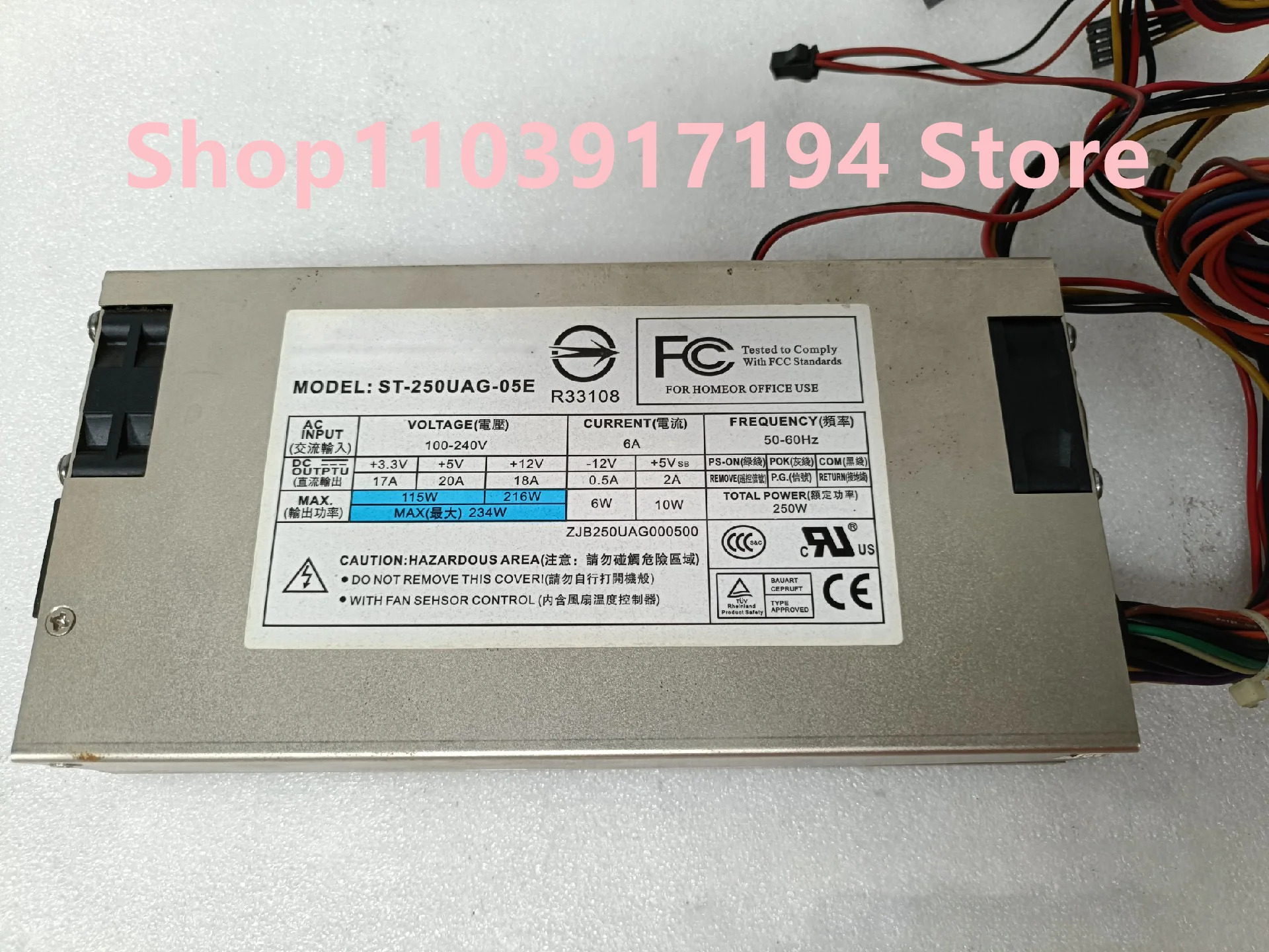 세븐팀 ST-250UAG-05E 전원공급장치 250W