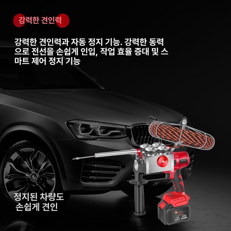 충전식 포설기 리드선 전동윈치 견인 조절 도르래 배선 인출선 배터리 선통대 로프 - 상세 이미지 4